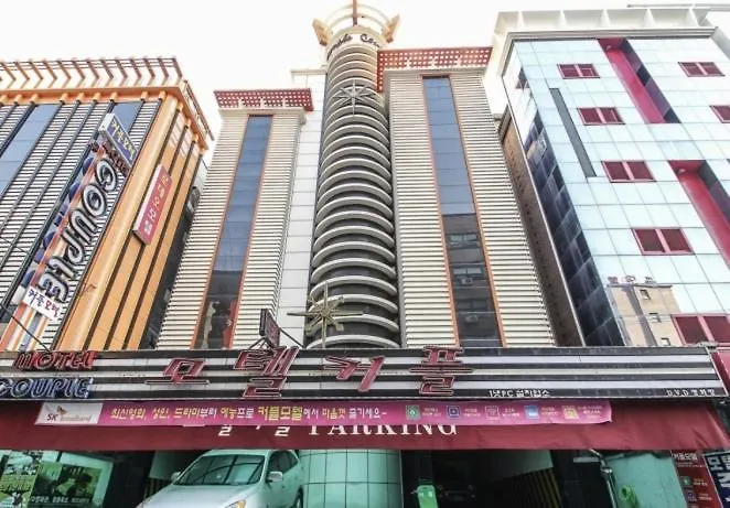 سيول Couple Motel