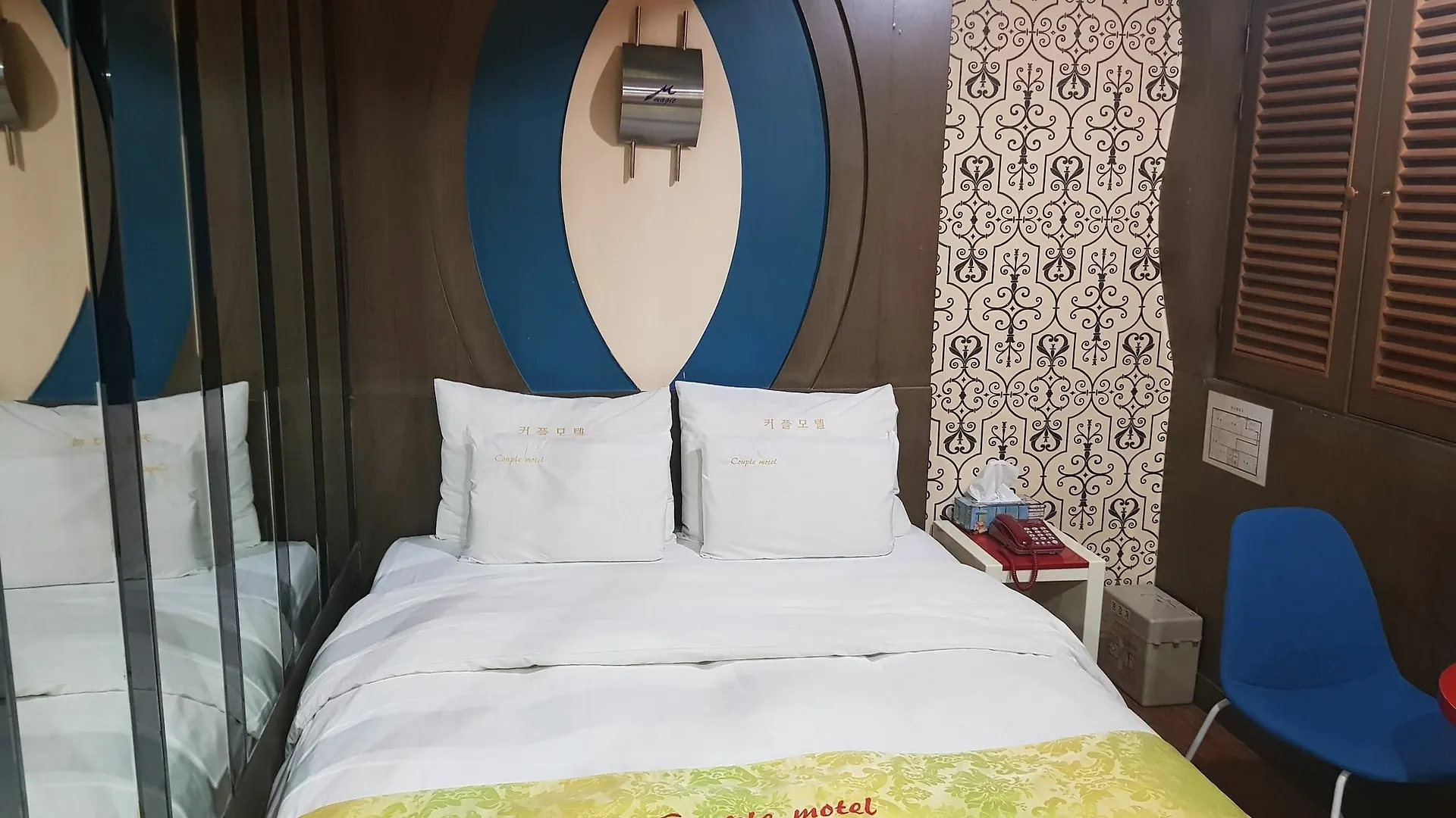سيول Couple Motel
